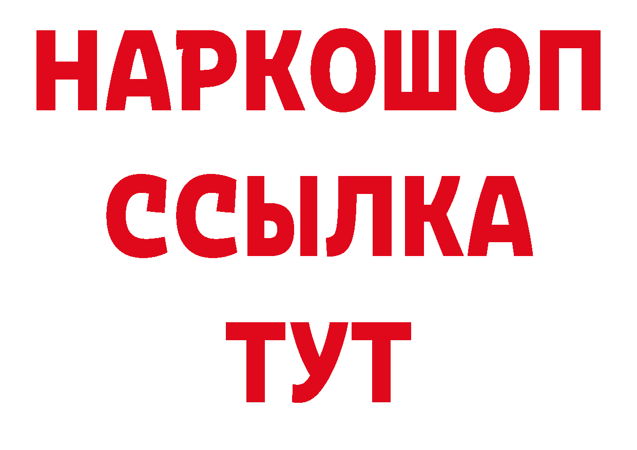 Гашиш убойный зеркало сайты даркнета ОМГ ОМГ Бородино