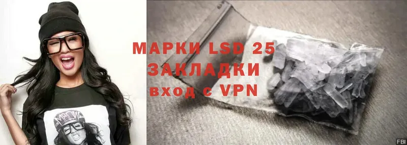 LSD-25 экстази ecstasy  где продают   blacksprut вход  Бородино 